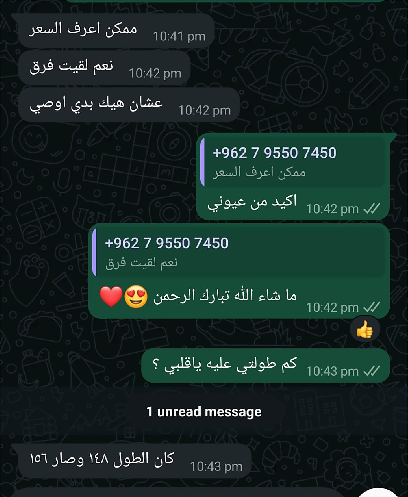 Feedback 66